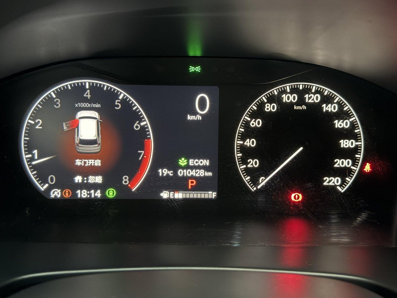 Honda CR-V 2025
