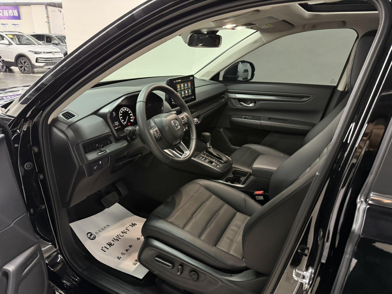 Honda CR-V 2025