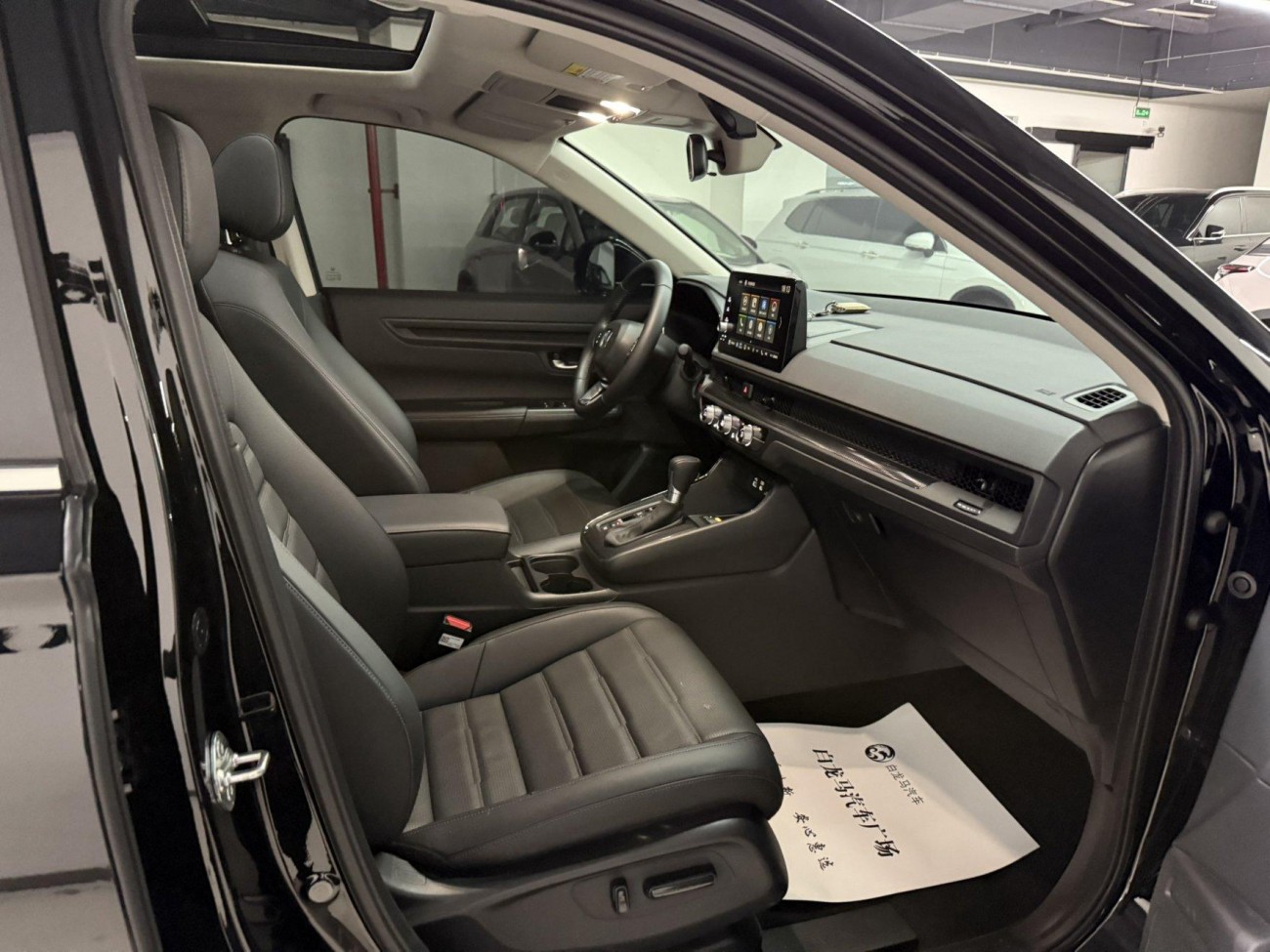 Honda CR-V 2025