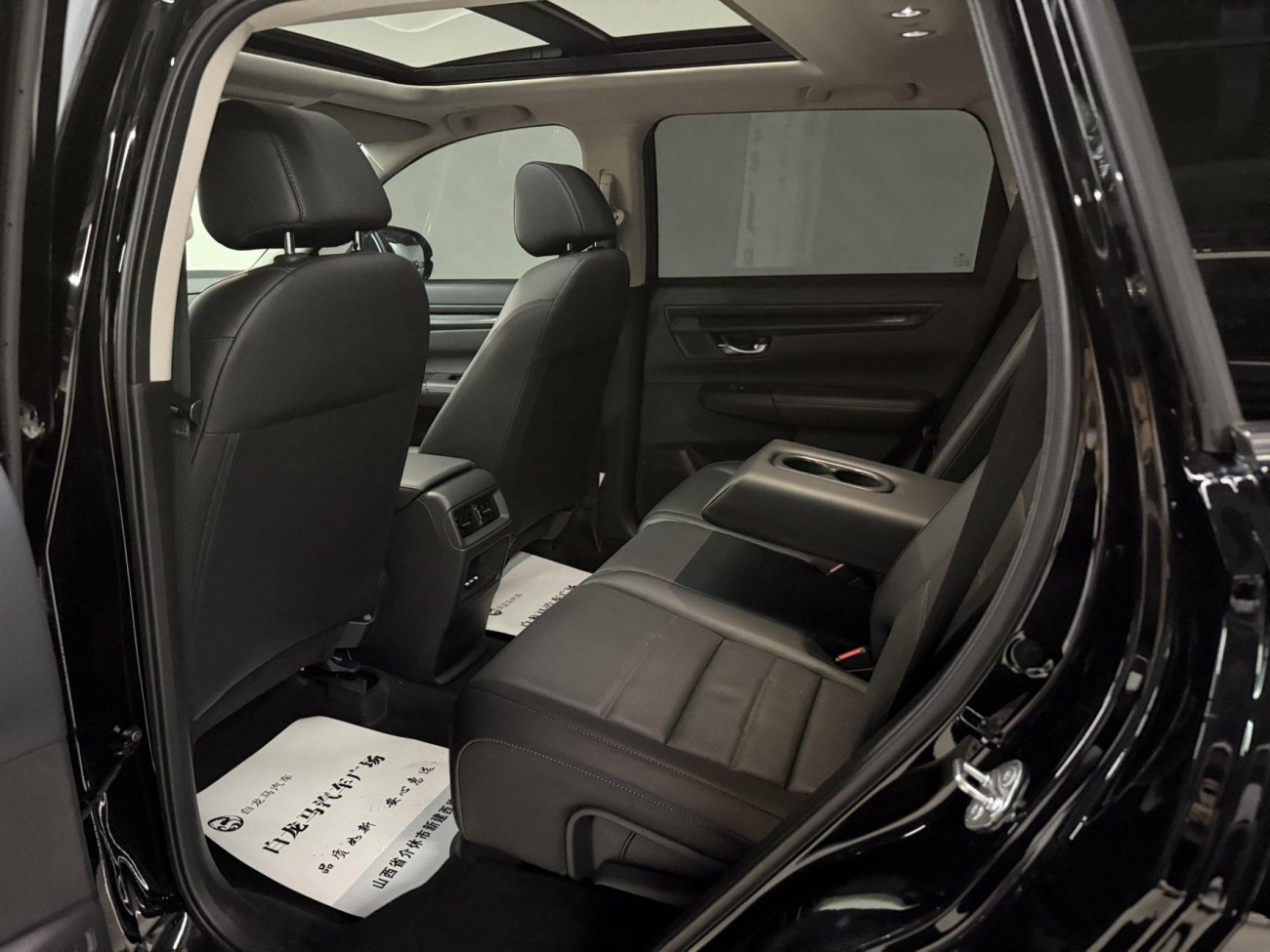 Honda CR-V 2025
