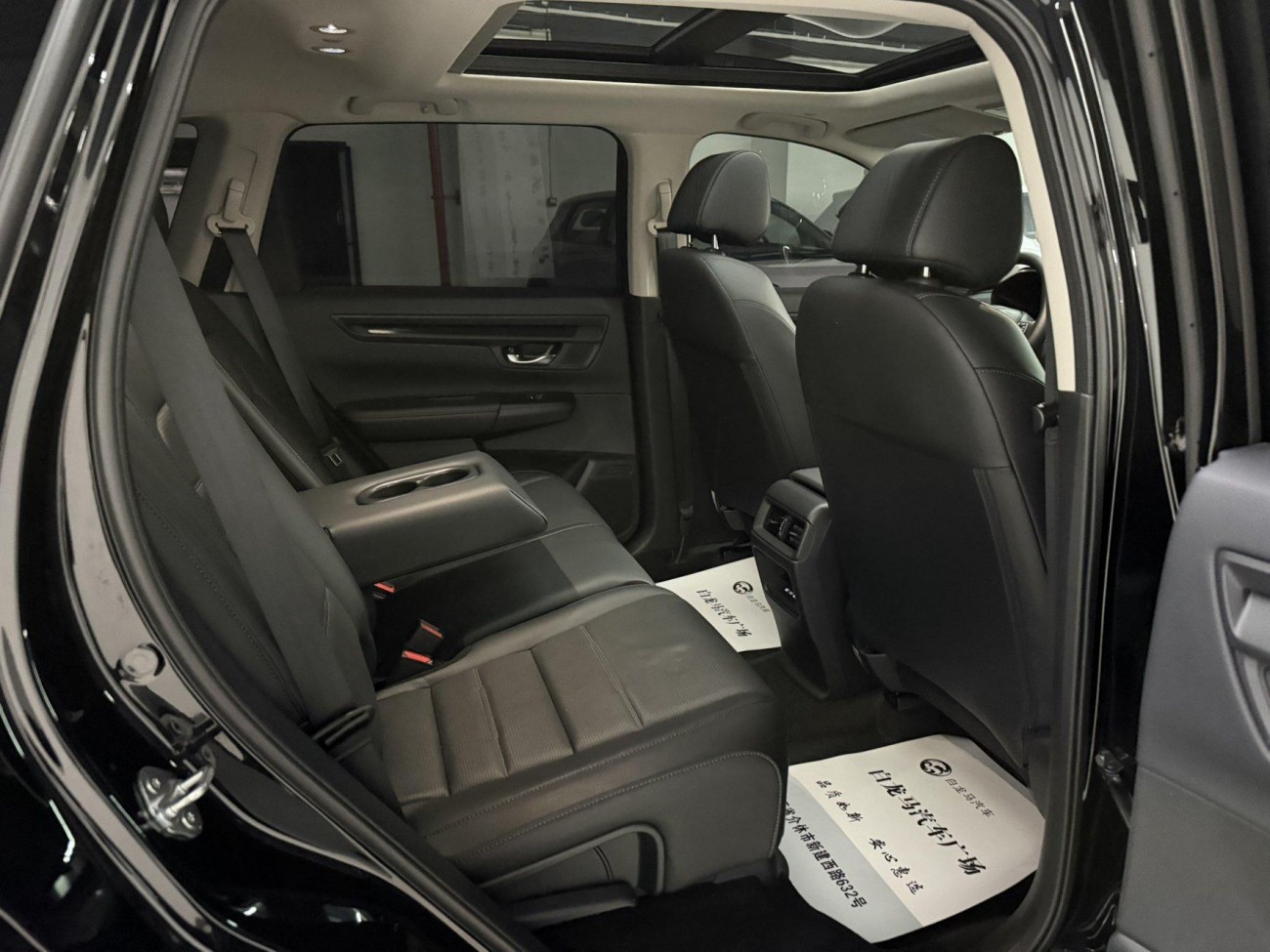 Honda CR-V 2025