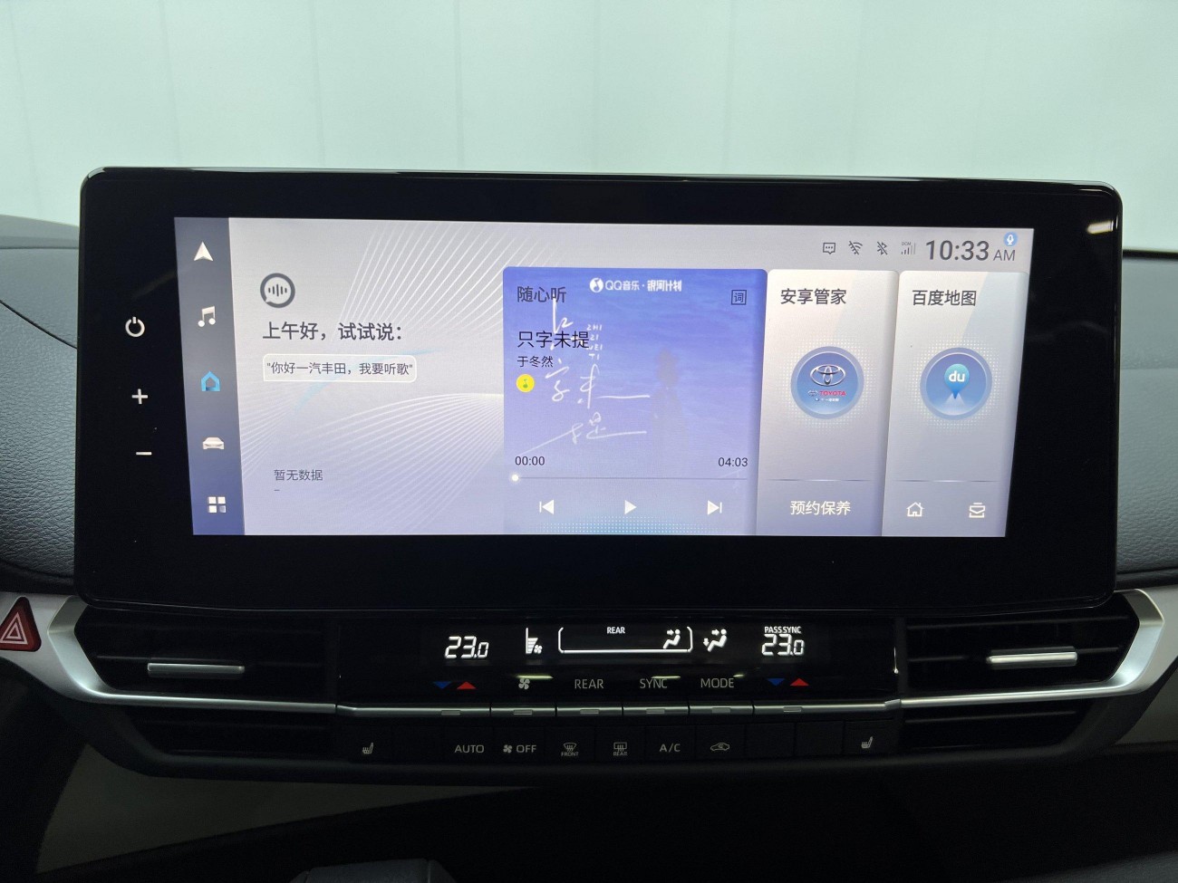 Toyota Granvia 2024