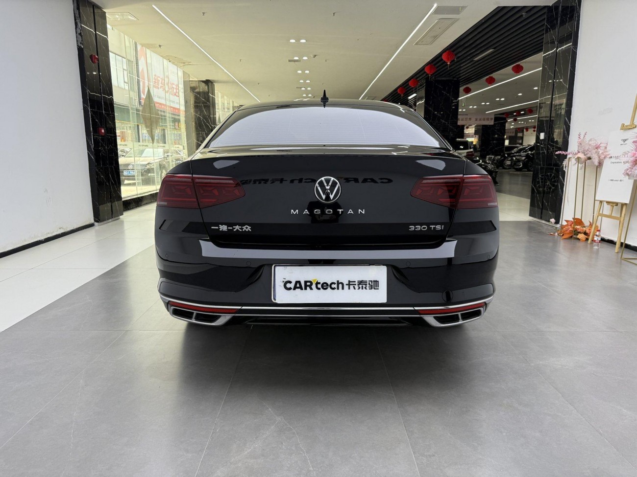 Volkswagen Magotan 2023