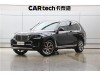 BMW X7 2020