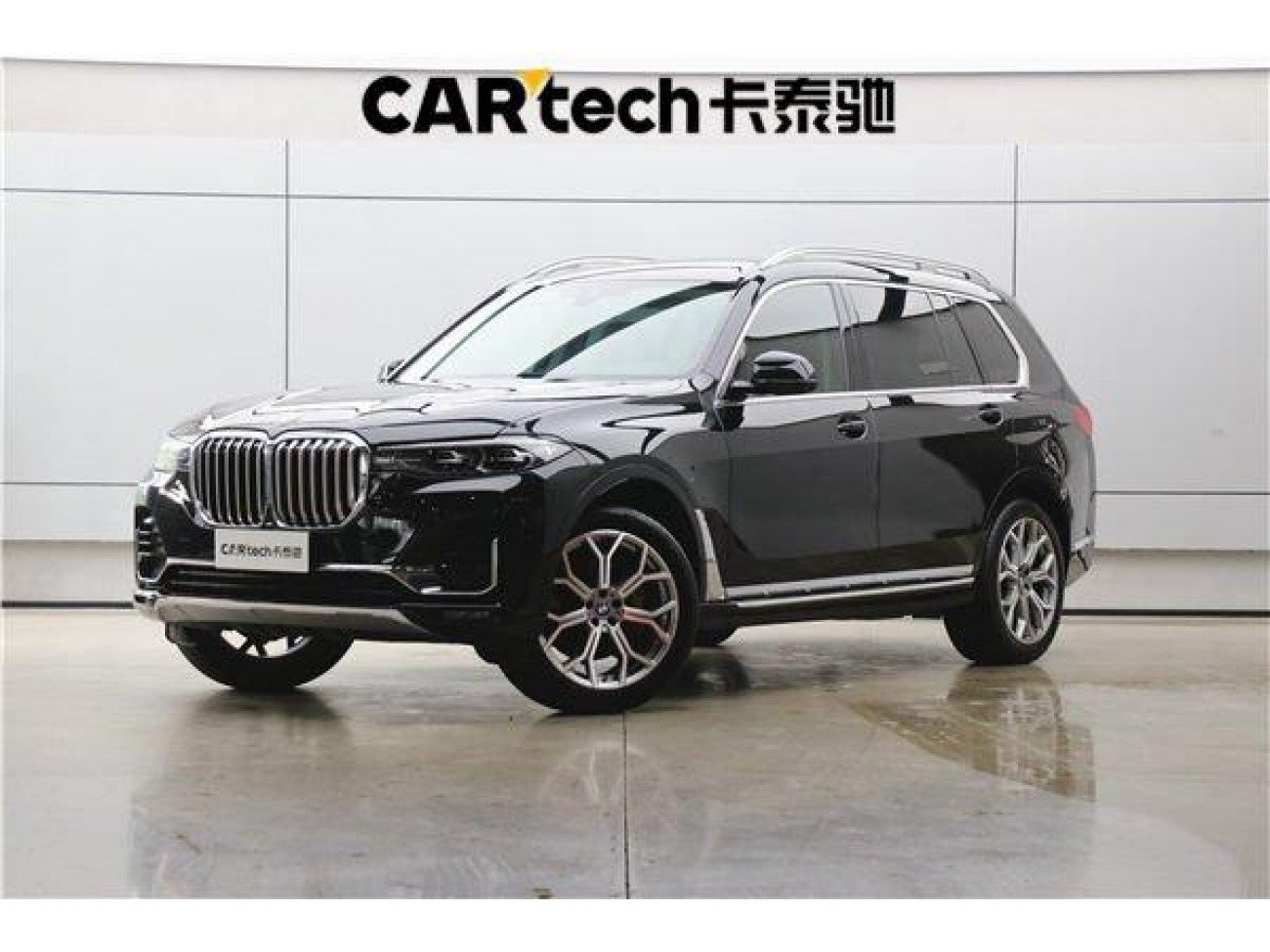 BMW X7 2020