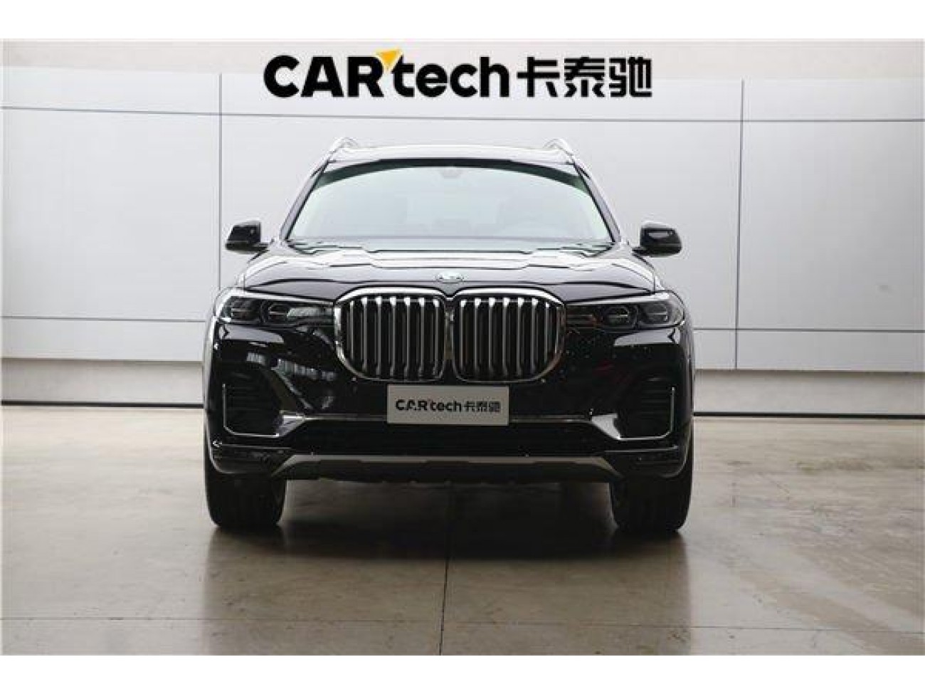 BMW X7 2020