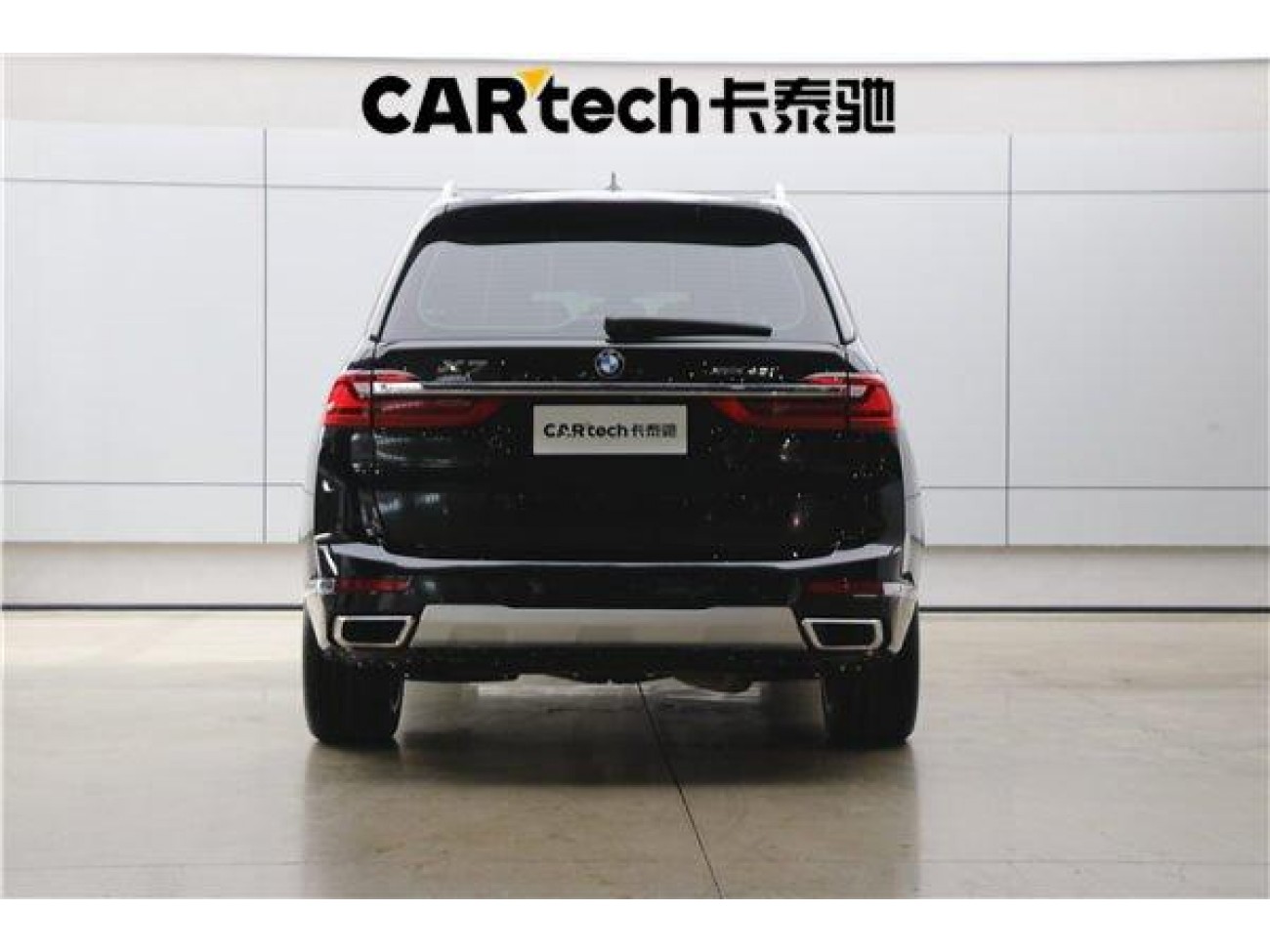 BMW X7 2020