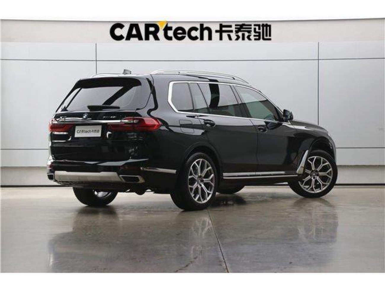 BMW X7 2020