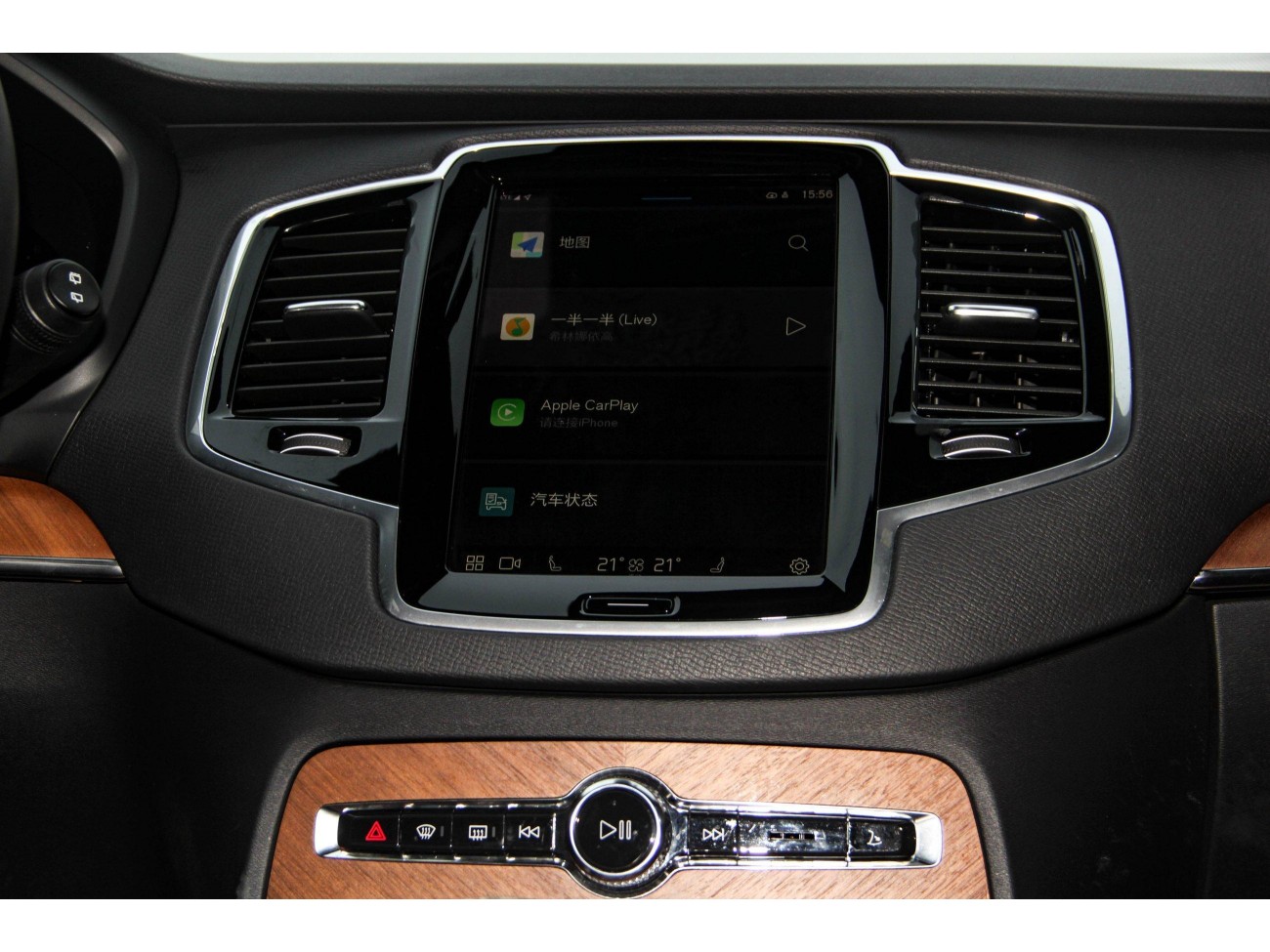 Volvo XC90 2023