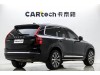 Volvo XC90 2023