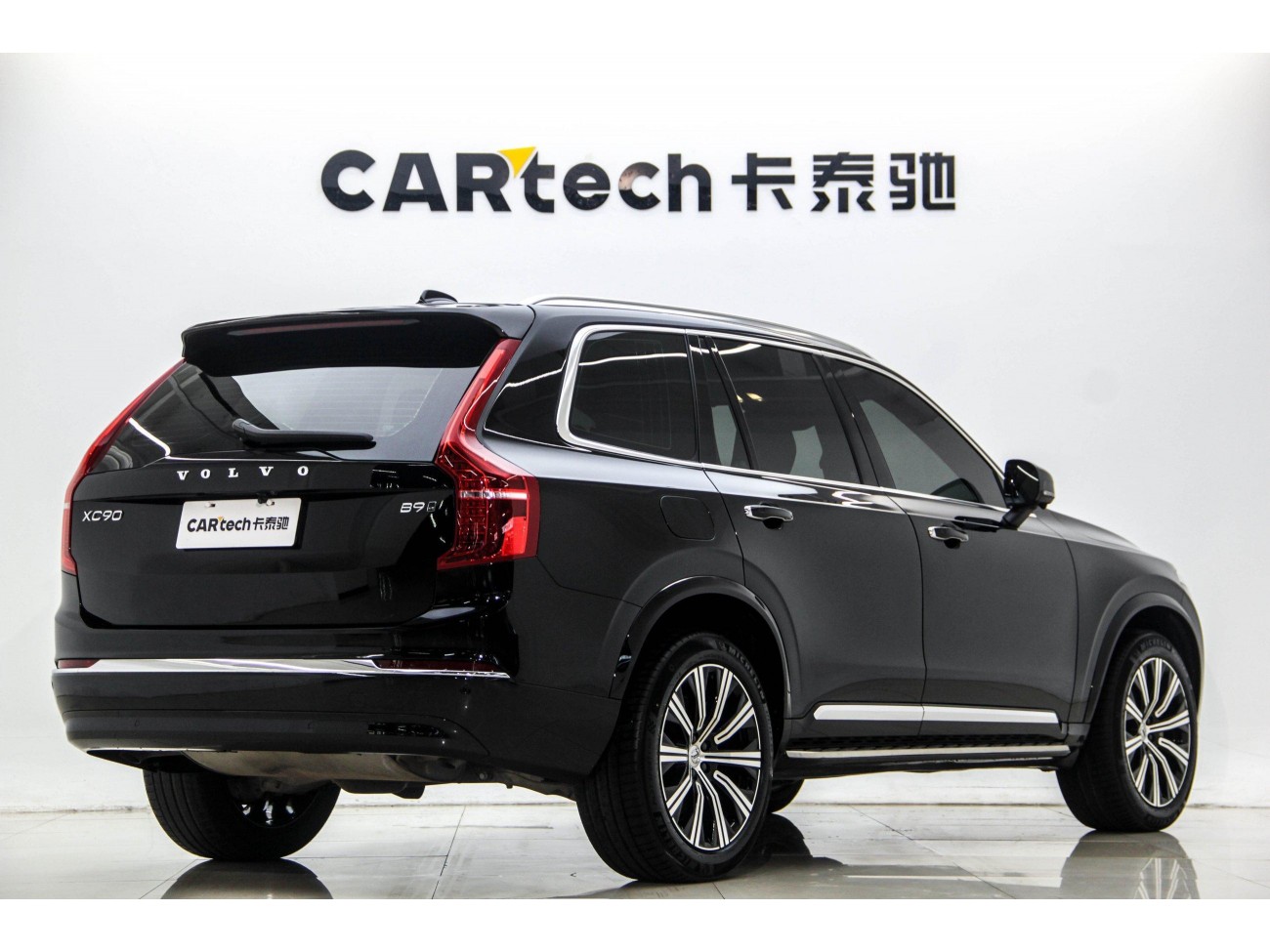 Volvo XC90 2023