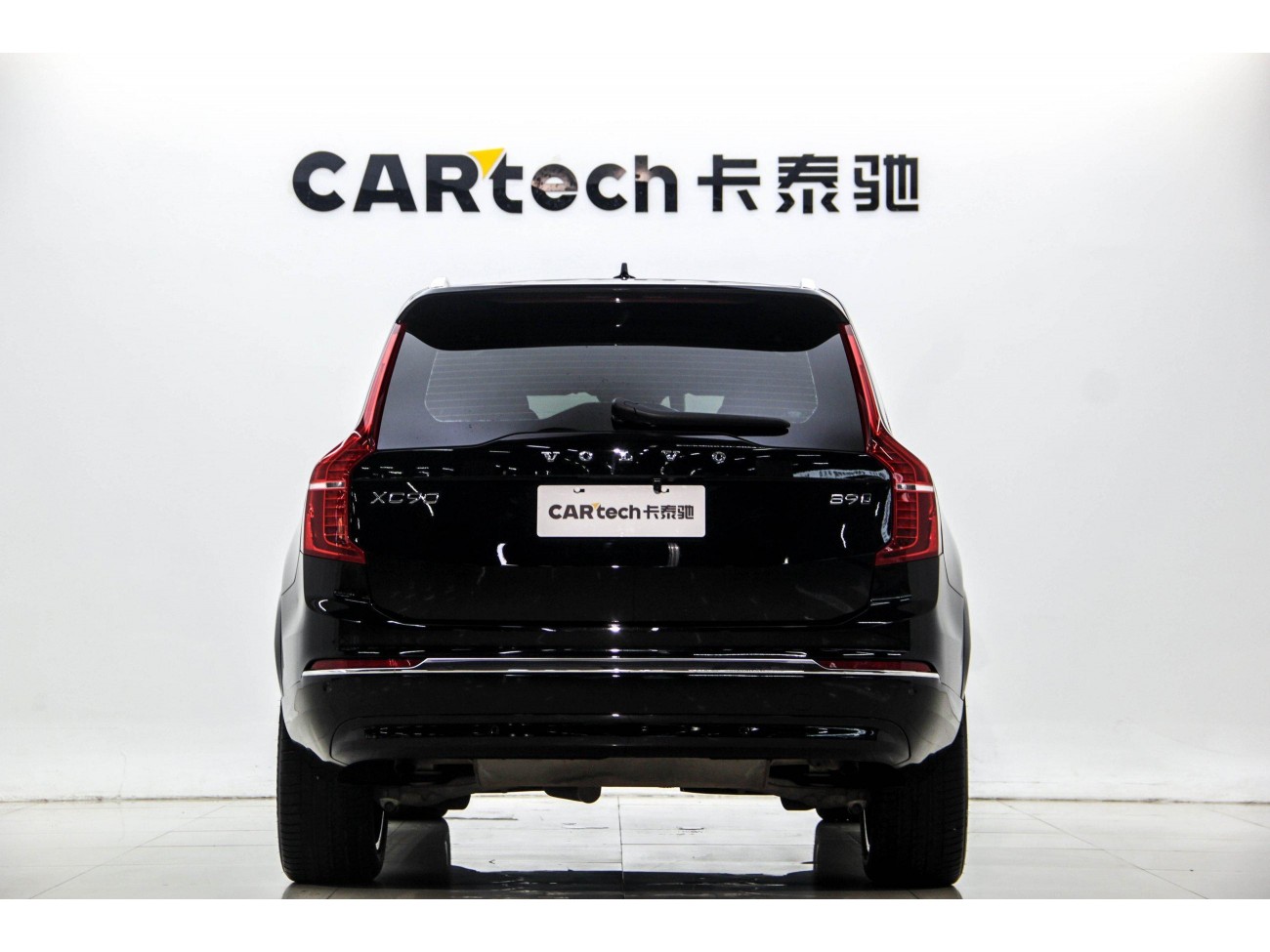 Volvo XC90 2023