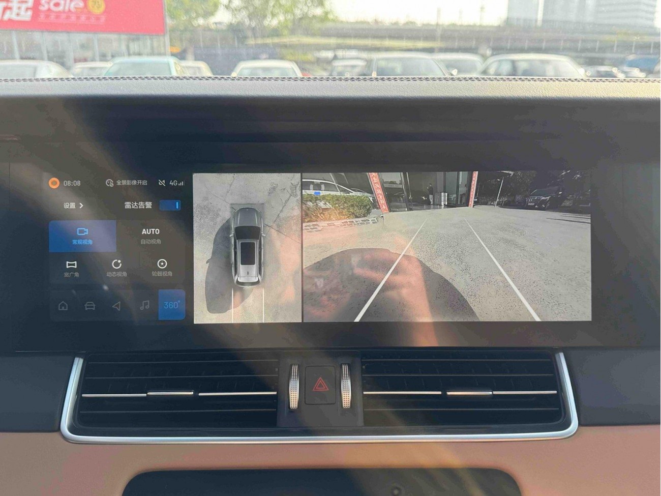 Li Auto ONE 2023