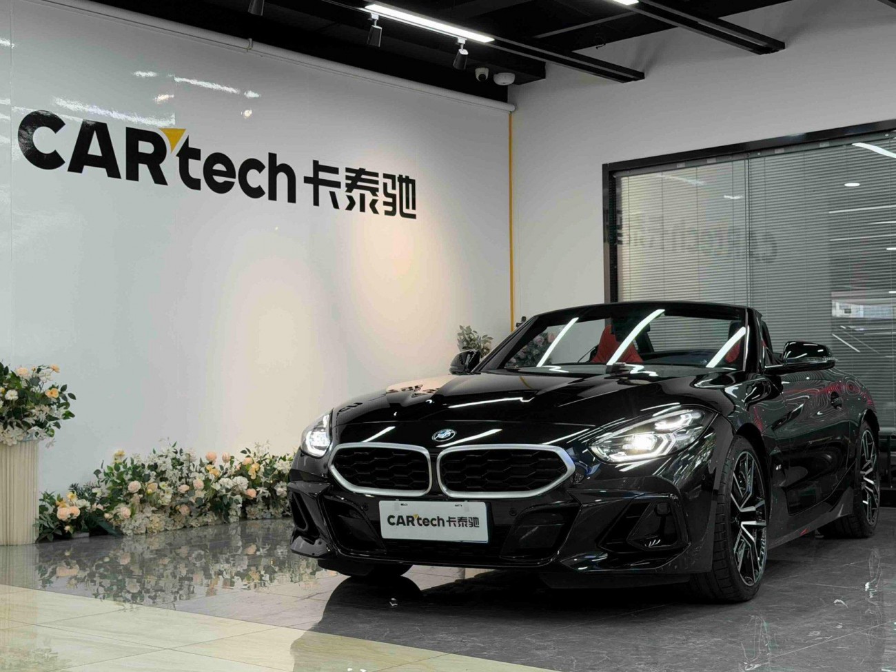 BMW Z4 2024