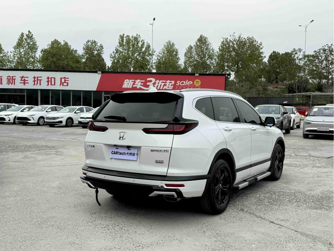 Honda Breeze 2022