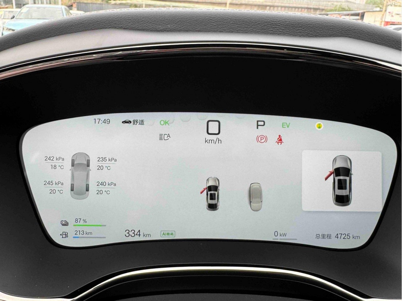 BYD Han 2025