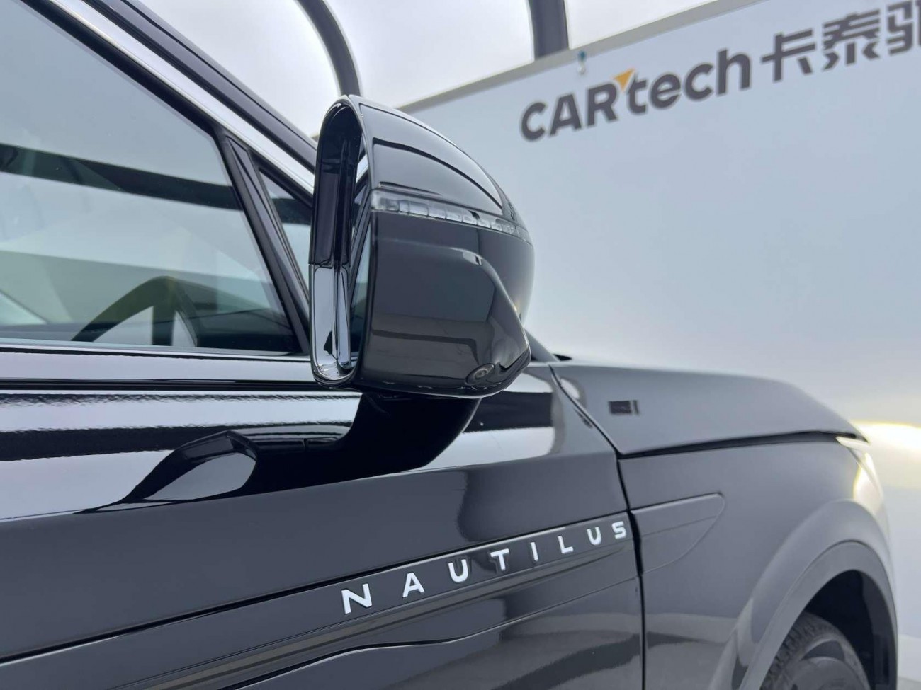 Lincoln Nautilus 2025