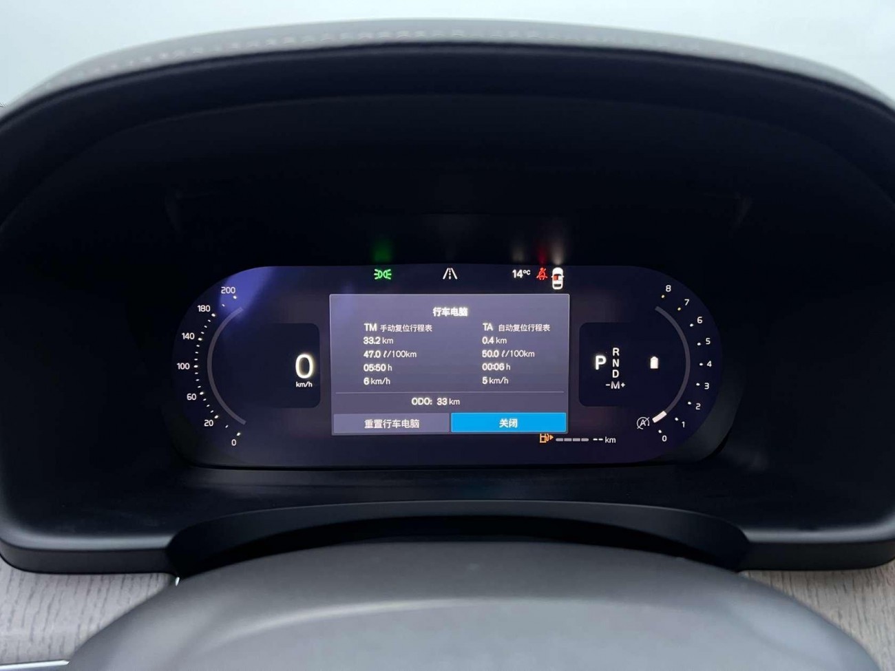 Volvo S90 2025