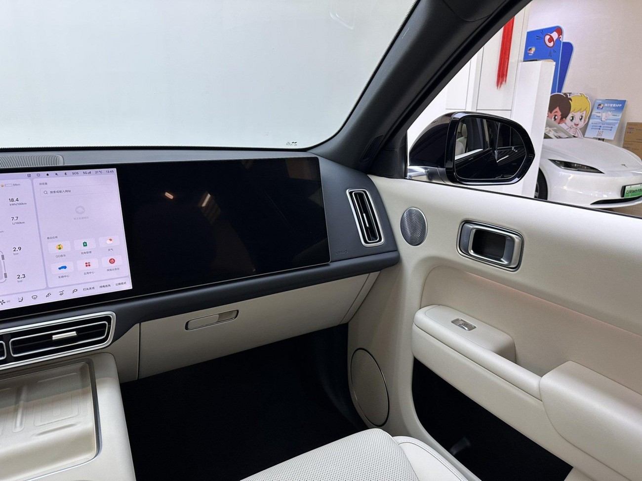 Li Auto L8 2025