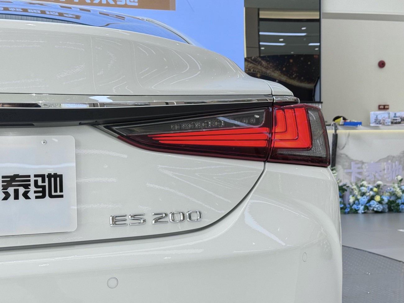 Lexus ES 200 2022