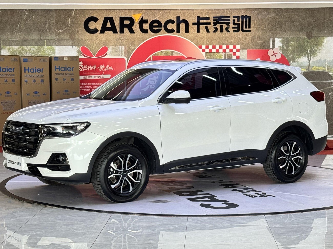 Haval H6 2023