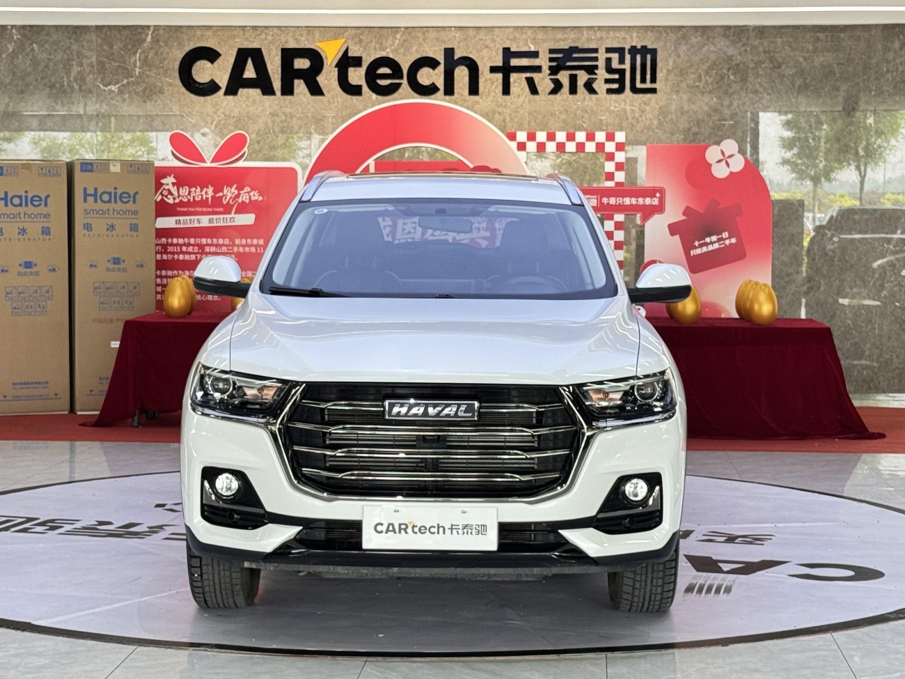 Haval H6 2023