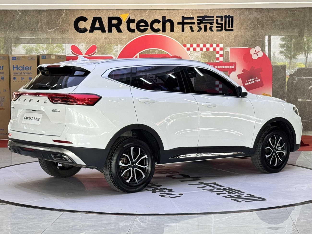 Haval H6 2023