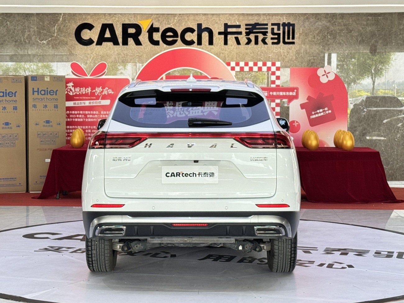 Haval H6 2023