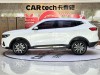 Haval H6 2023