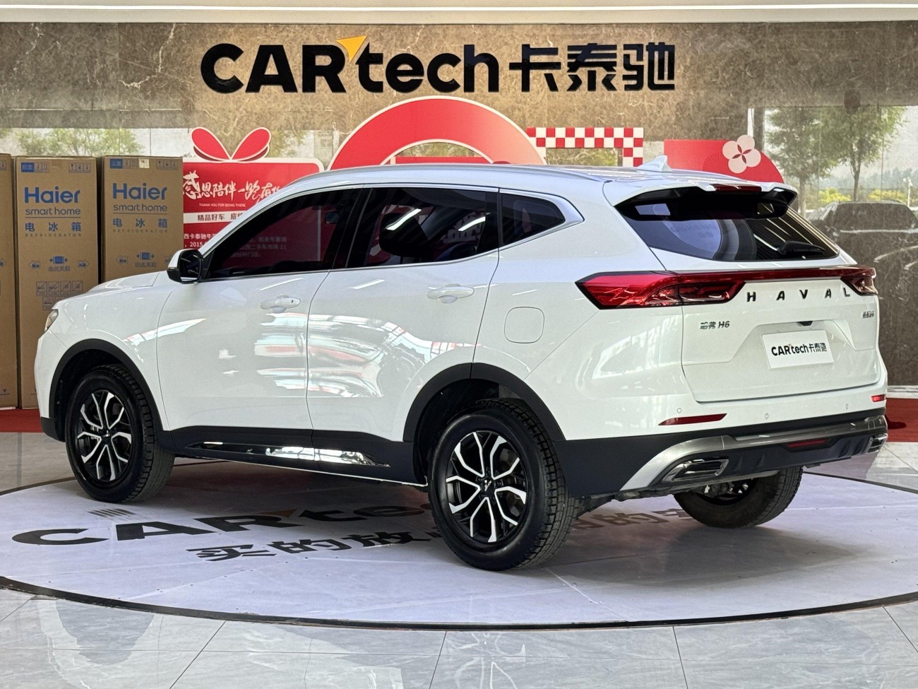 Haval H6 2023