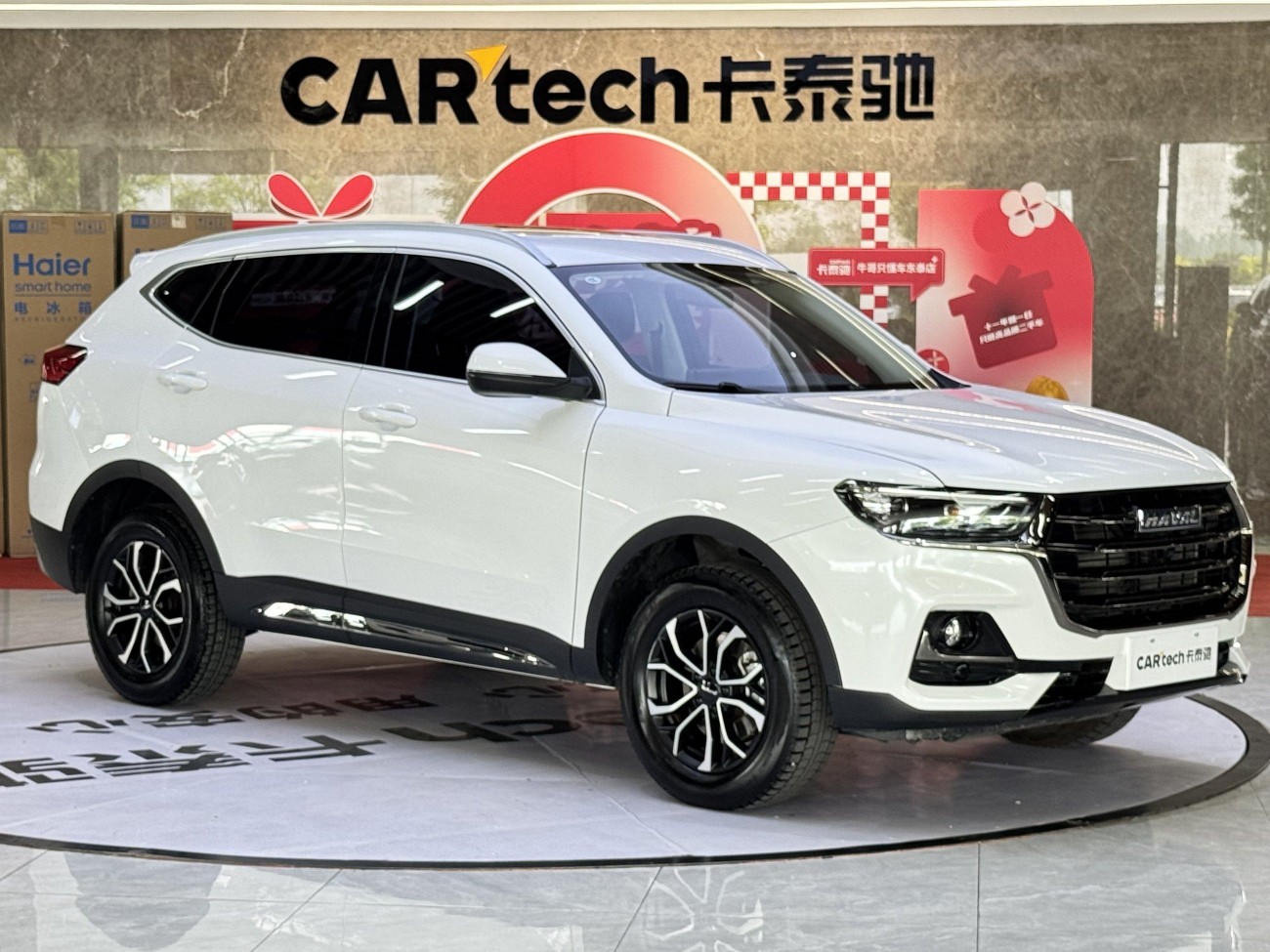 Haval H6 2023
