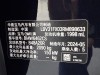 BMW X1 2024