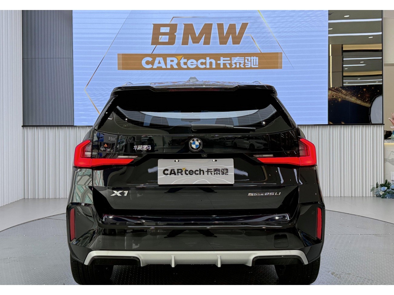 BMW X1 2024