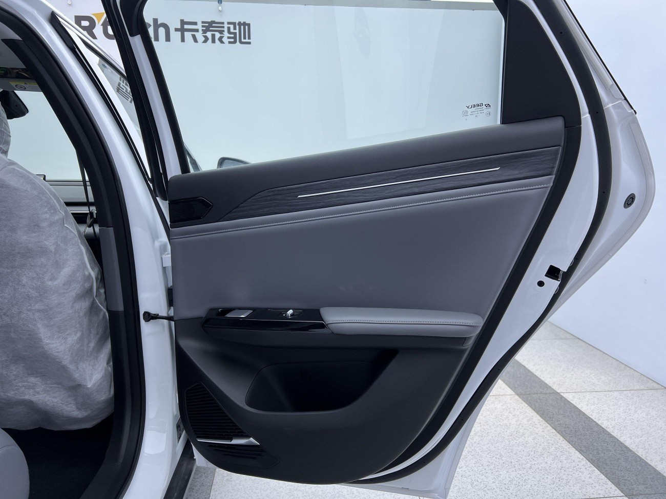 Geely Galaxy Galaxy L6 2025