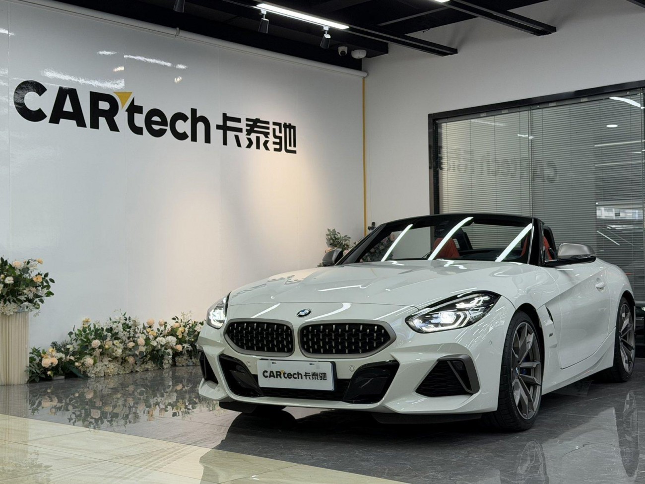 BMW Z4 2021