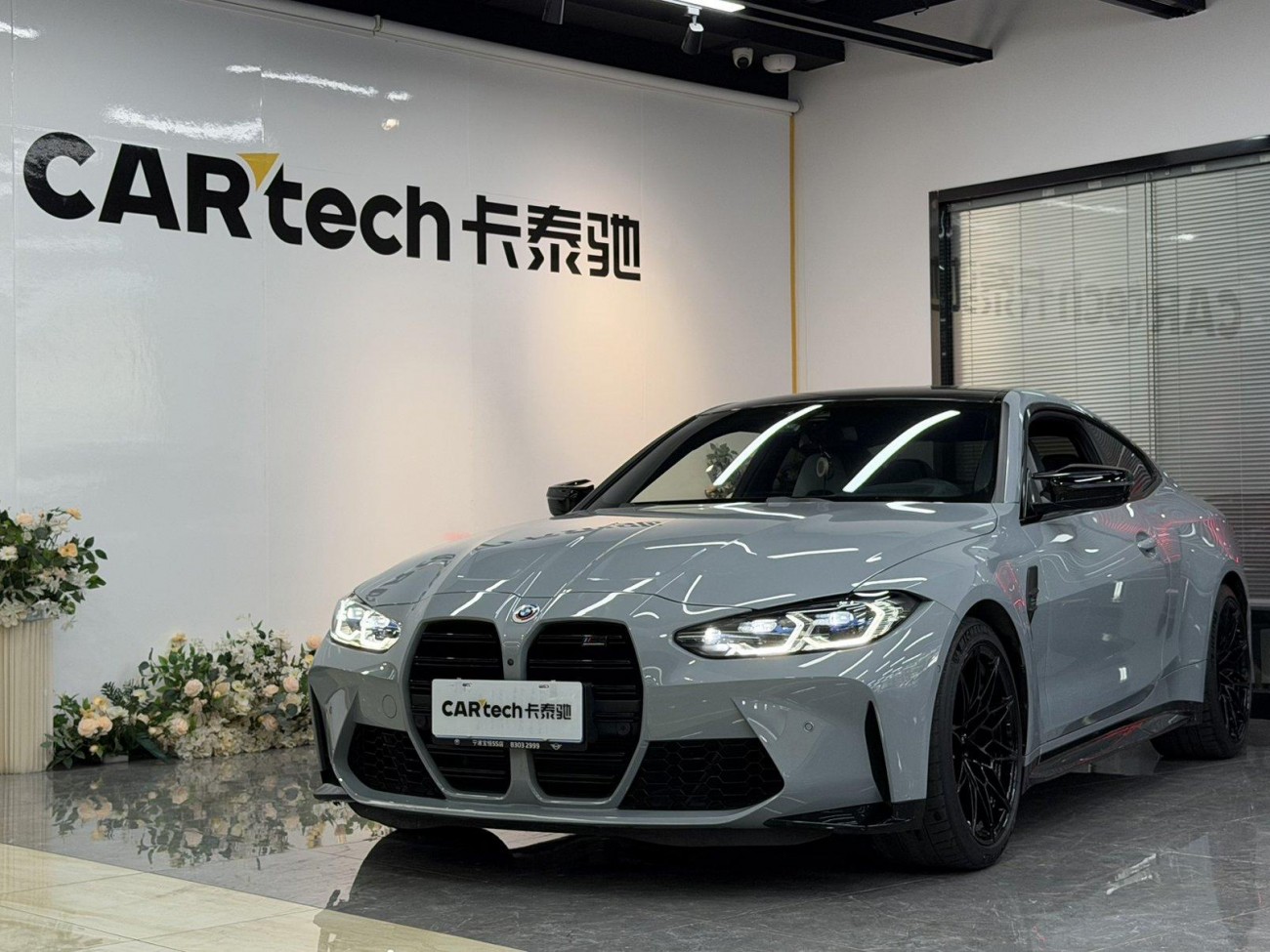 BMW M4 2023