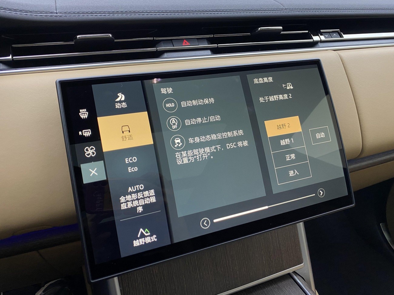 Land Rover Range Rover 2024
