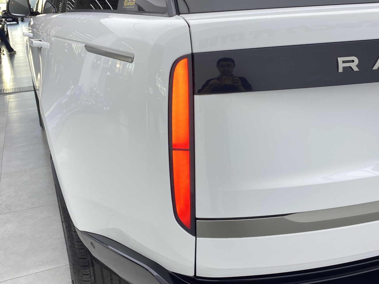 Land Rover Range Rover 2024