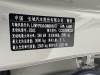 Tank 500 2022