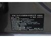 Maextro S800 2025