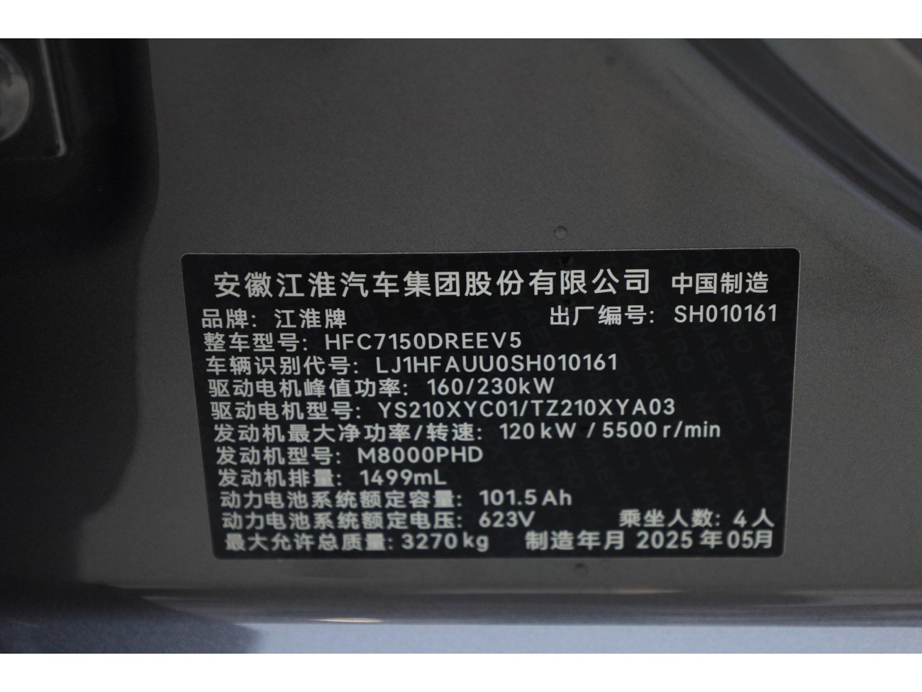 Maextro S800 2025