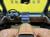 Mercedes-Benz S 480 4MATIC 2022