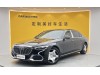 Mercedes-Benz S 480 4MATIC 2022
