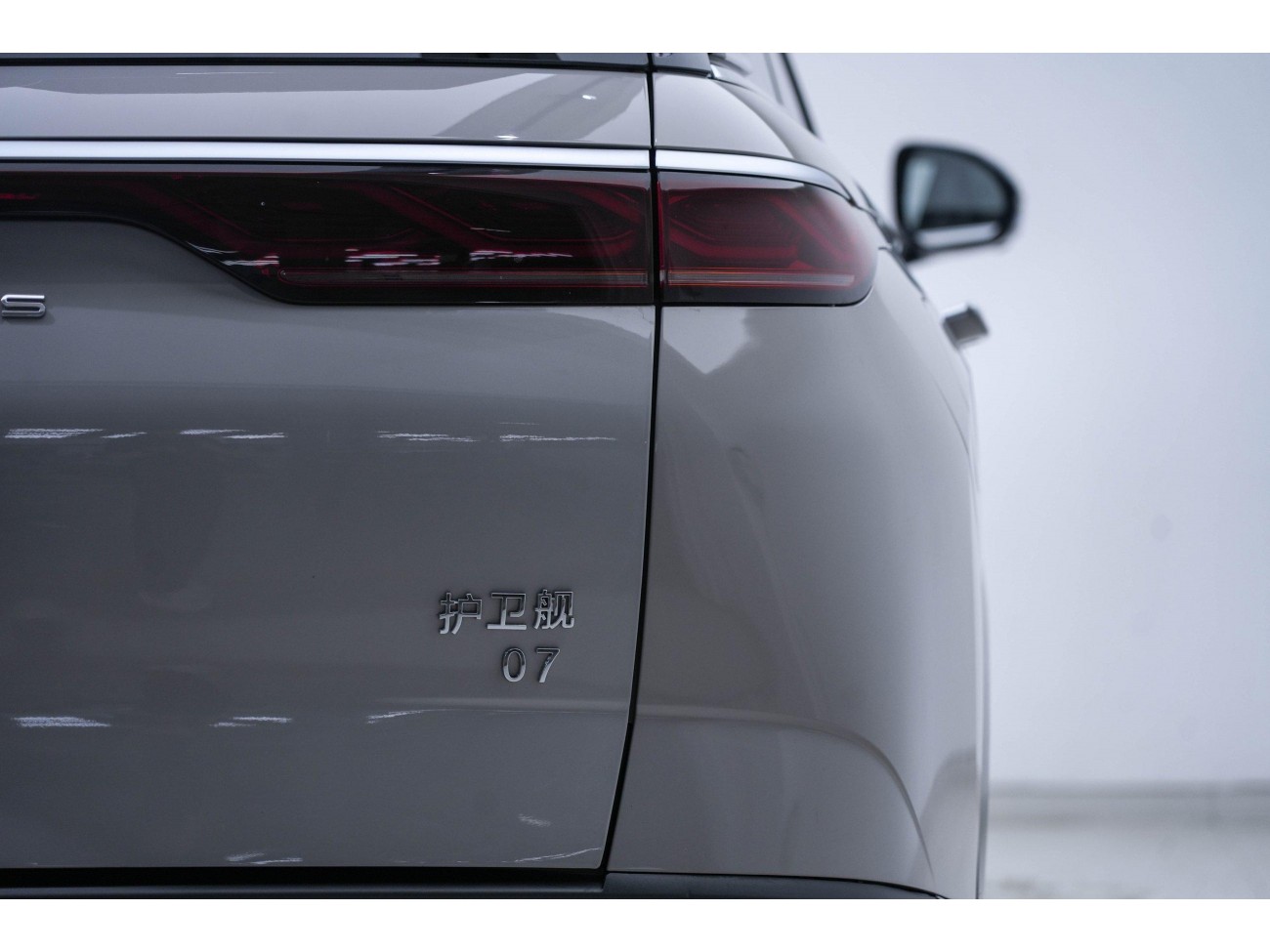 BYD 07 2023