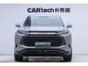 BYD 07 2023