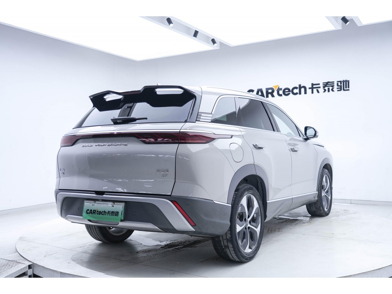 BYD 07 2023