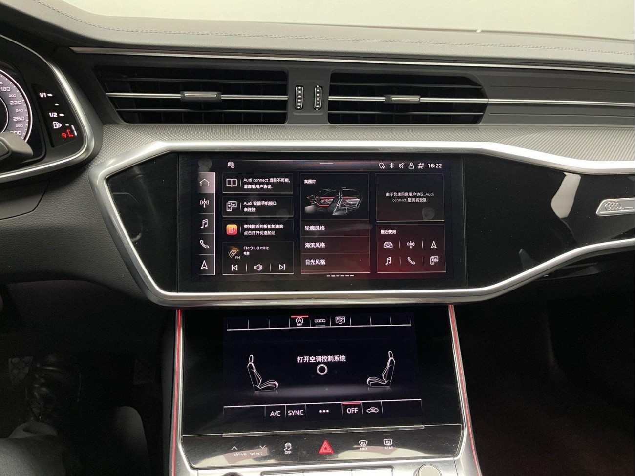 Audi A6L 45 TFSI 2023