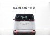 Denza D9 2025