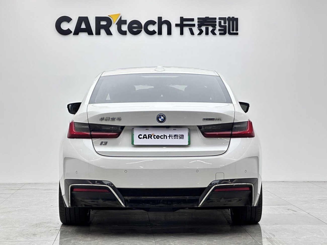 BMW i3 2024