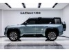 Yangwang U8 2024